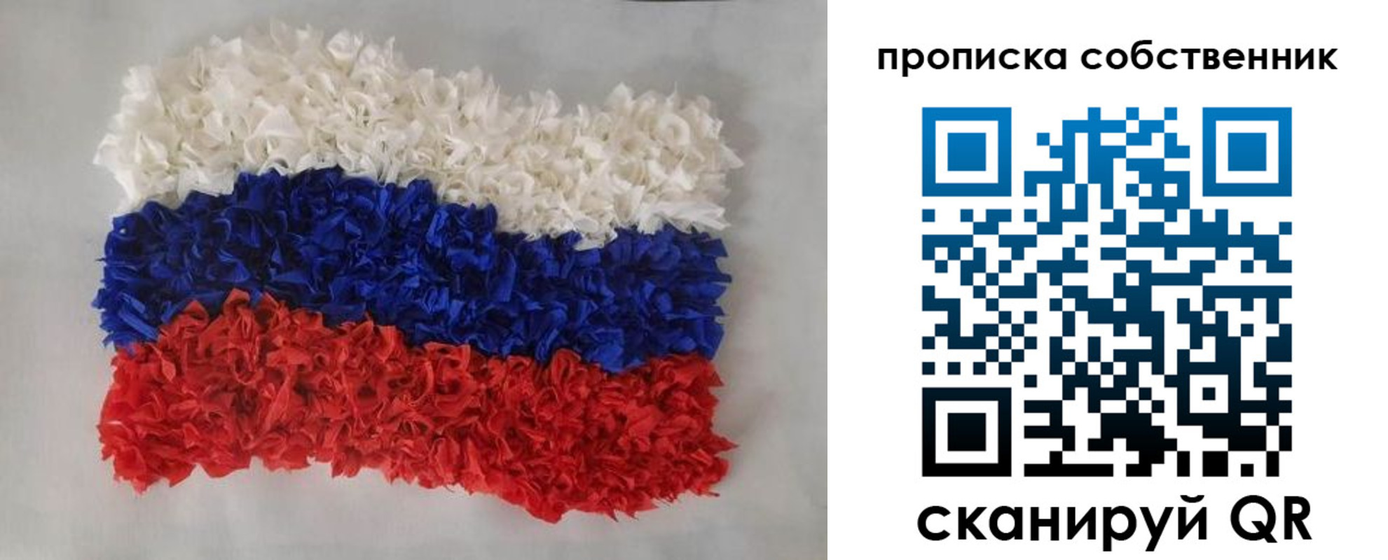 регистрация в Добрянке